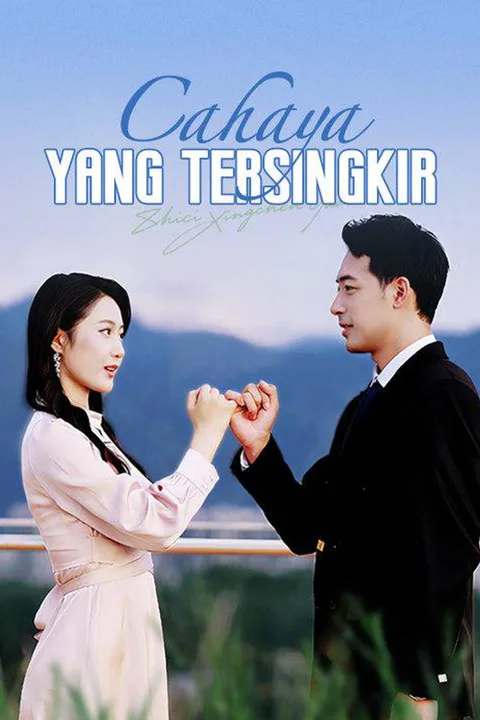 Poster Cahaya yang Tersingkir (Sulih Suara)