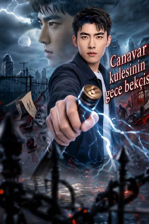 Canavar kulesinin gece bekçisi afişi