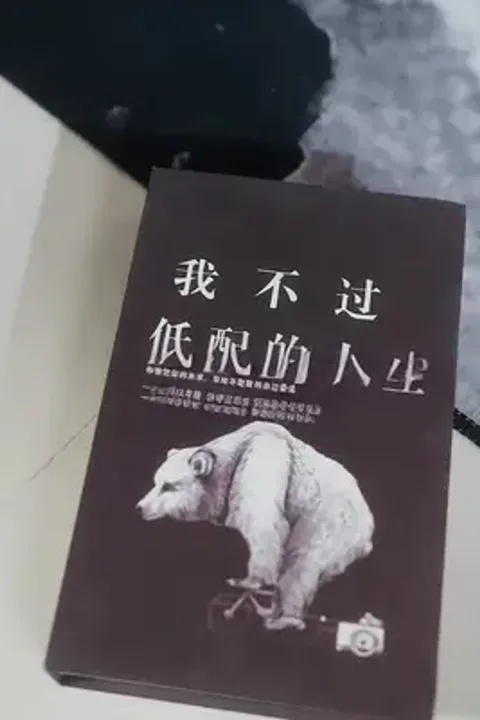 Poster Càng Chịu Thiệt Càng Giàu Có