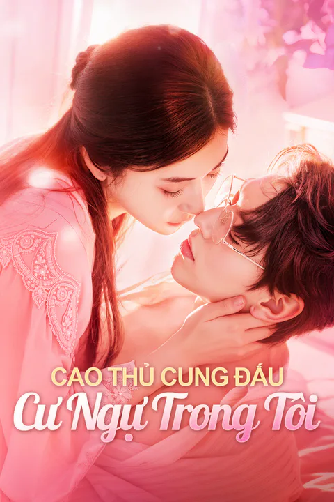Poster Cao Thủ Cung Đấu Cư Ngự Trong Tôi