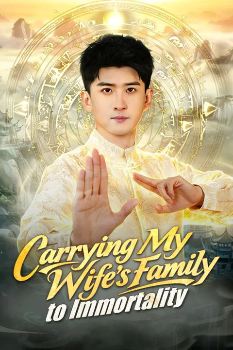 Carrying My Wife's Family to Immortality poster