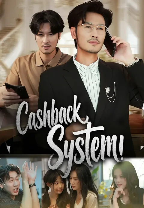 Cashback System poster