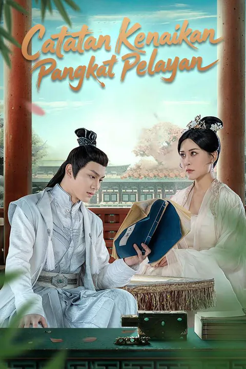 Poster Catatan Kenaikan Pangkat Pelayan