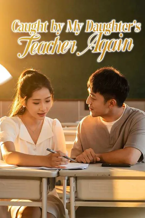 Caught by My Daughter's Teacher Again poster