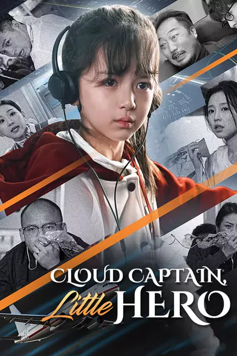 Affiche de Cloud Captain, Little Hero