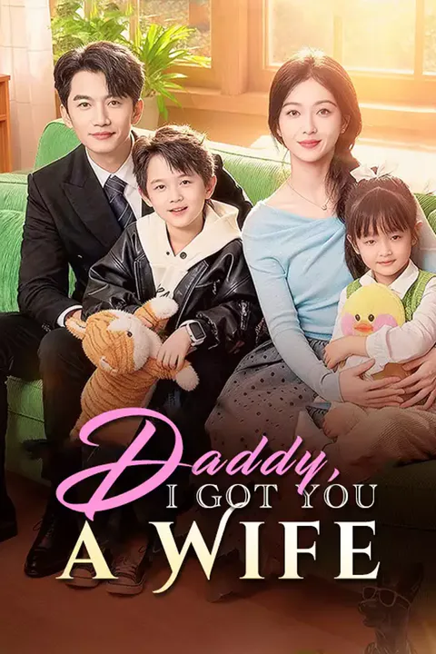 Póster de [cc]Daddy, I Got You a Wife