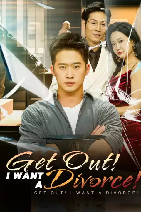 Affiche de Get Out! I Want a Divorce!