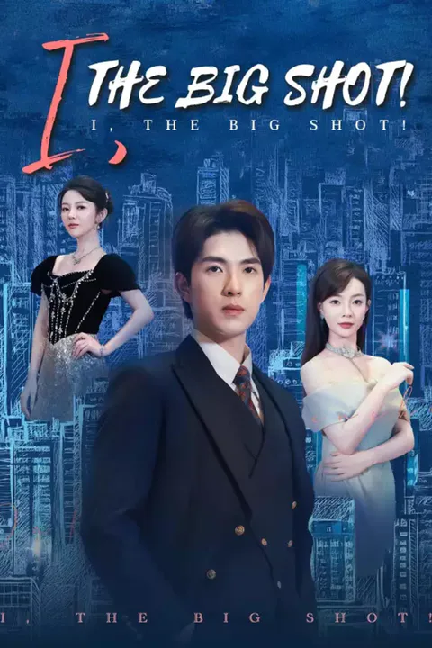 Affiche d’I, The Big Shot!