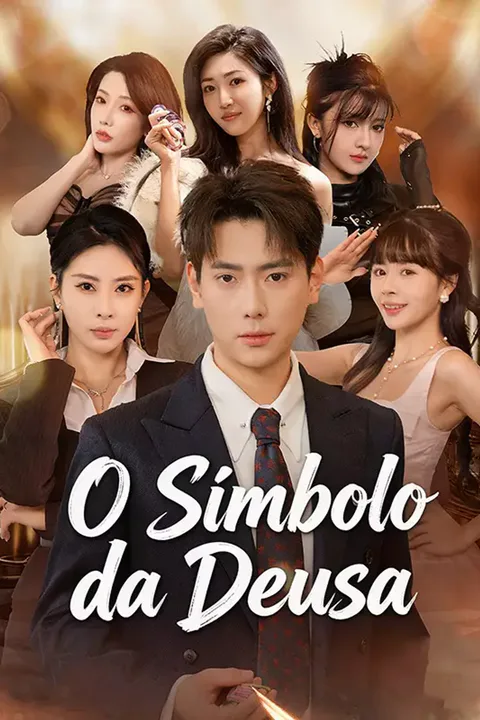 Pôster de [cc]O Símbolo da Deusa
