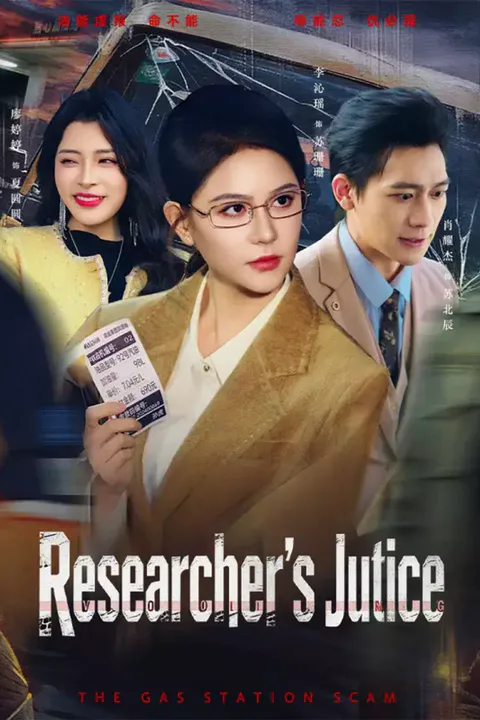 Affiche de Researcher's Justice