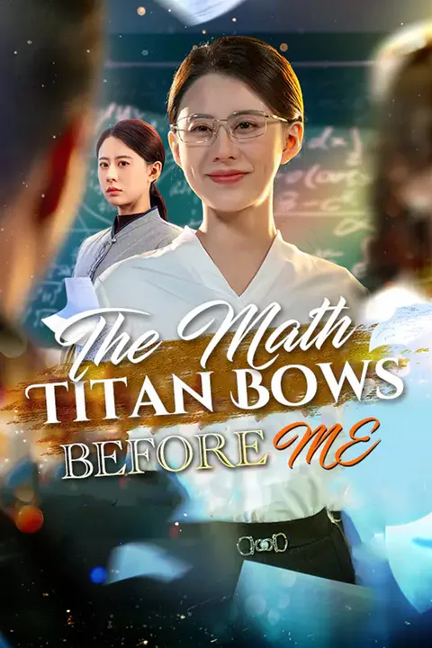 Poster The Math Titan Bows Before Me