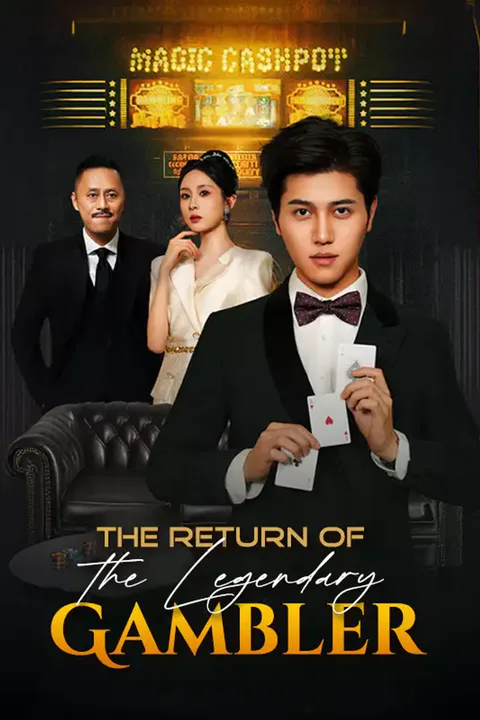 Affiche de The Return of the Legendary Gambler
