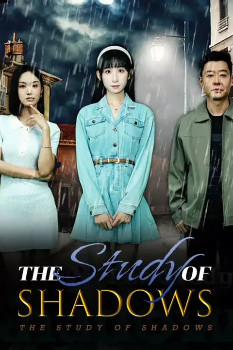Poster von [cc]The Study of Shadows