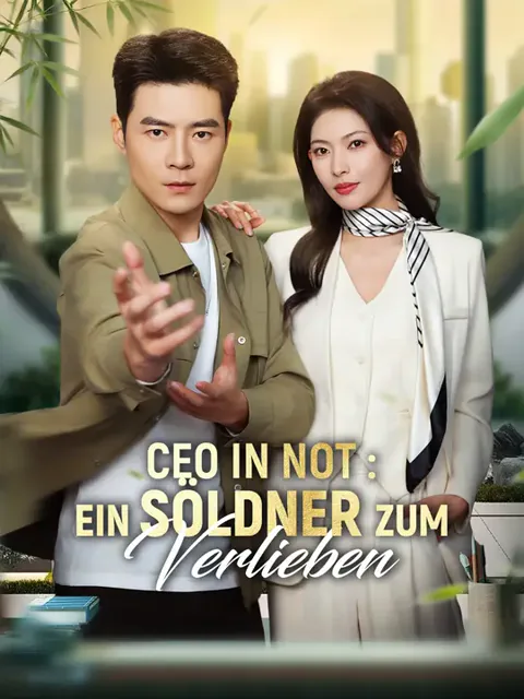 Poster von CEO in Not : Ein Söldner zum Verlieben