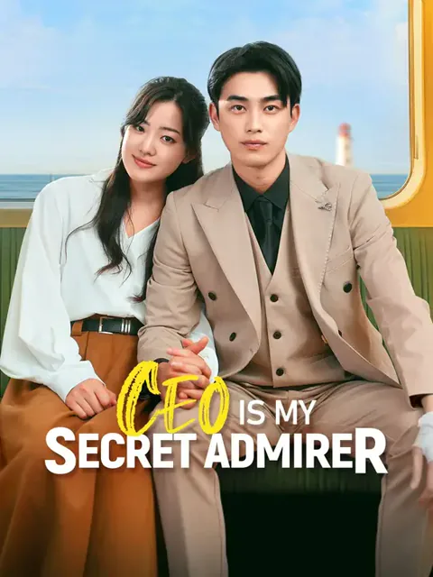 CEO Is My Secret Admirer poster