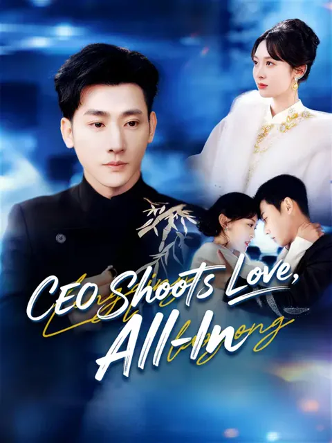 CEO Shoots Love, All-In poster