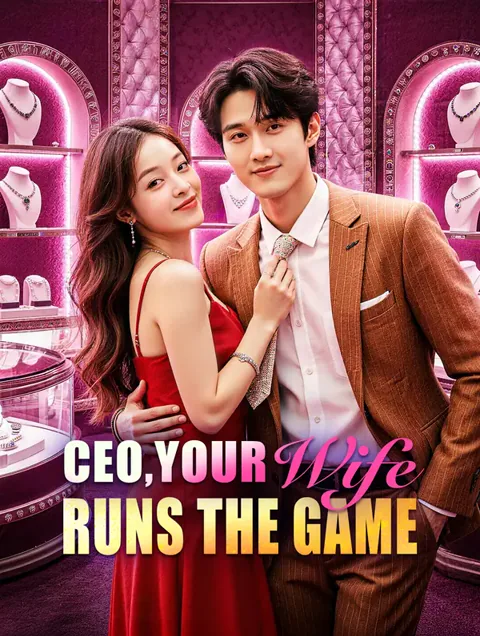 CEO, Your Wife Runs the Game poster