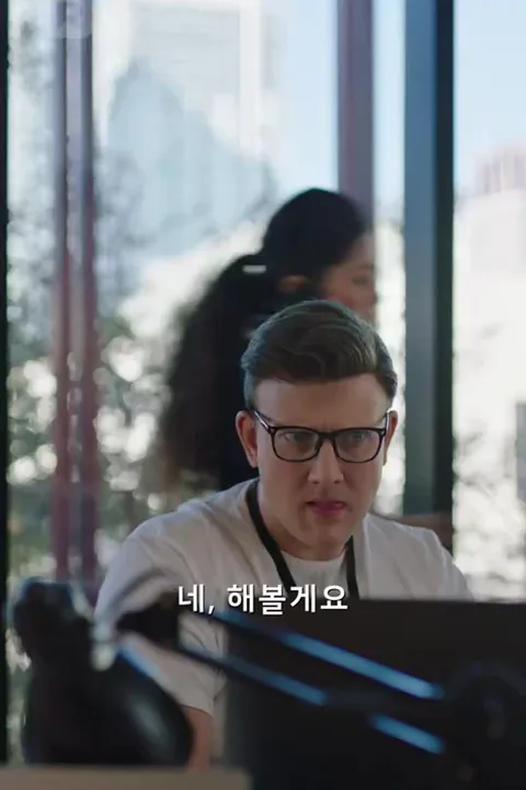 천재를 잘못 건드린 대가 포스터