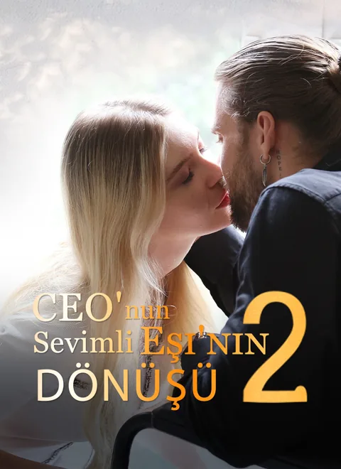 CEO'nun Sevimli Eşi'nin Dönüşü 2 afişi