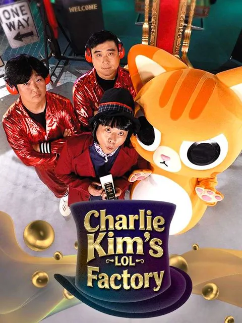Charlie Kim’s LOL Factory poster