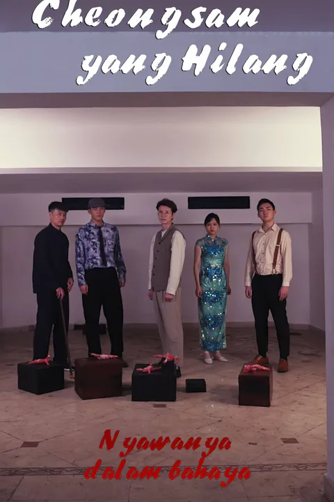 Poster Cheongsam yang Hilang
