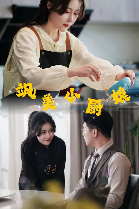 Chic and Spunky Lady Chef poster