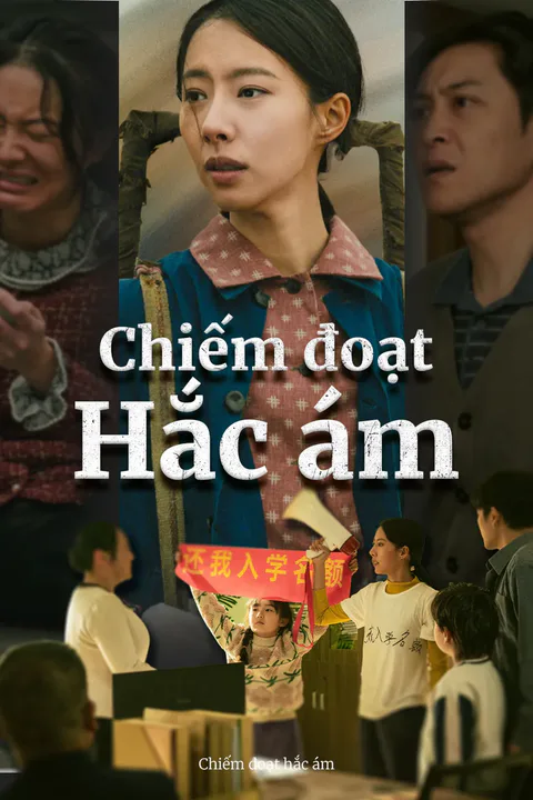 Poster Chiếm đoạt hắc ám