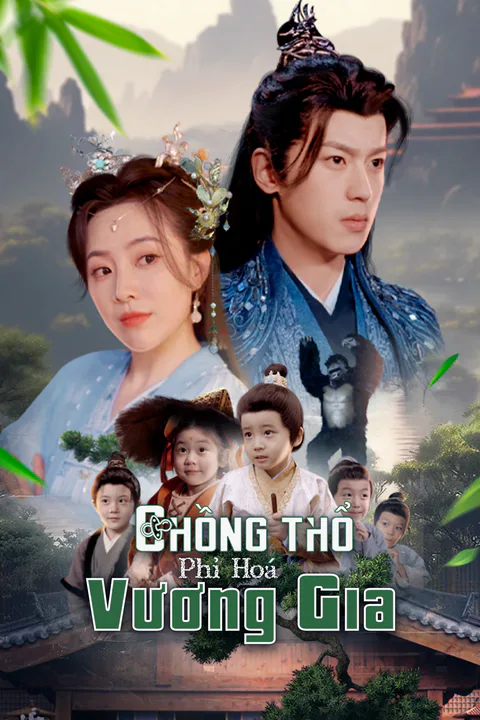 Poster Chồng Thổ Phỉ Hóa Vương Gia