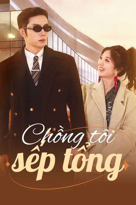 Poster Chồng tôi là sếp tổng