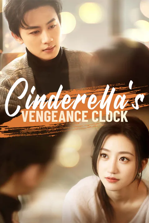 Cinderella's Vengeance Clock poster