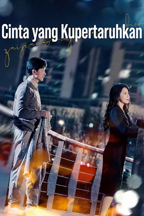 Poster Cinta yang Kupertaruhkan