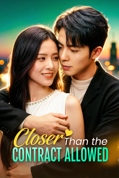 Closer Than the Contract Allowed(Dubbed) poster