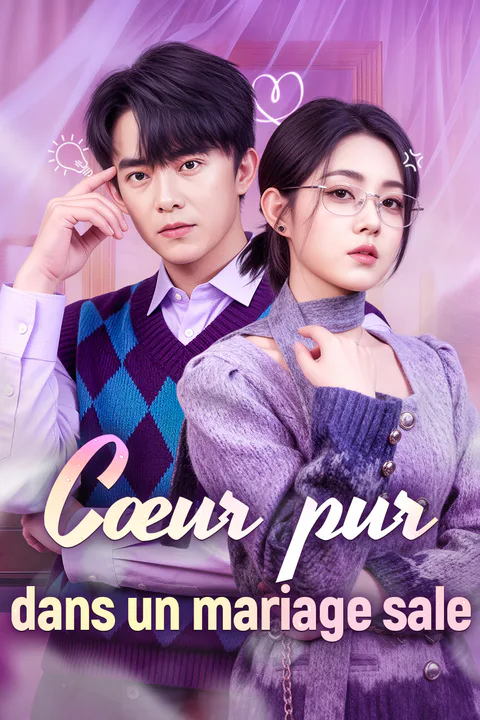 Affiche de Cœur pur dans un mariage sale