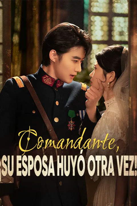Póster de Comandante, ¡Su Esposa Huyó Otra Vez! (Doblado)