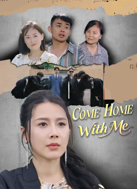 Come Home With Me poster