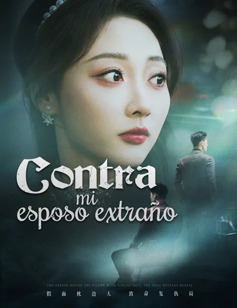 Póster de Contra mi esposo extraño