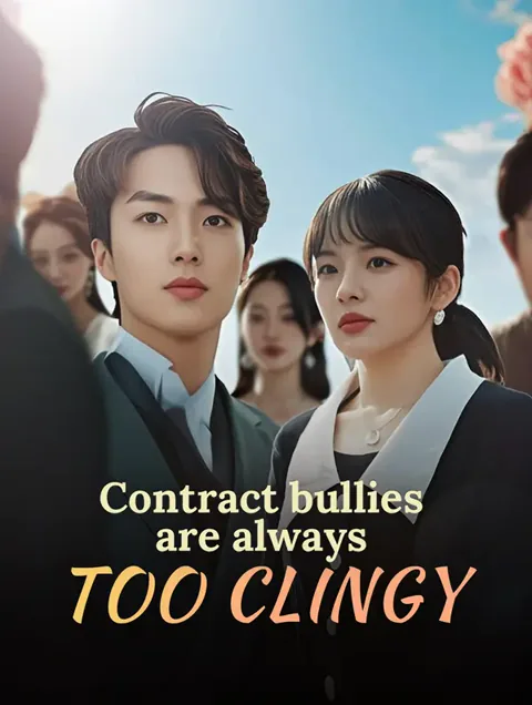 Contract bullies are always too clingy poster