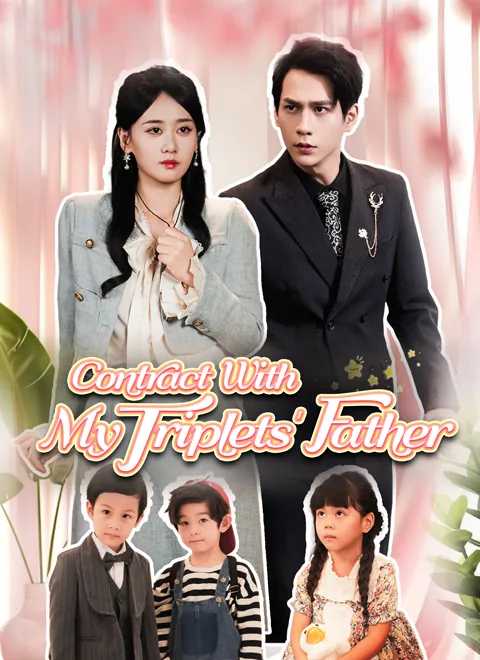 Contract With My Triplets' Father poster