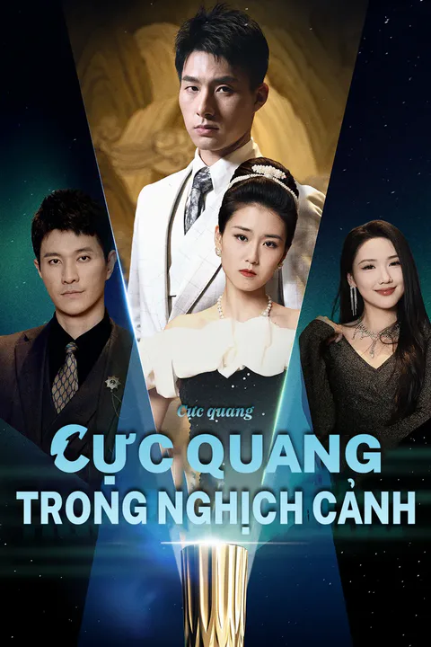 Poster Cực quang trong nghịch cảnh