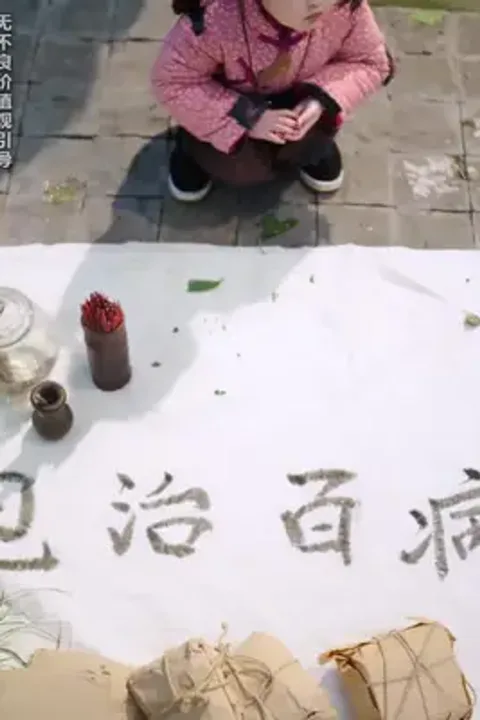 Poster Cucu panglima, putri dewa