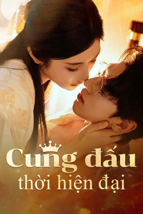 Poster Cung đấu thời hiện đại