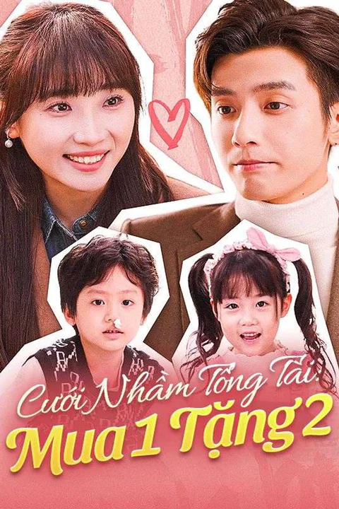 Poster Cưới Nhầm Tổng Tài: Mua 1 Tặng 2