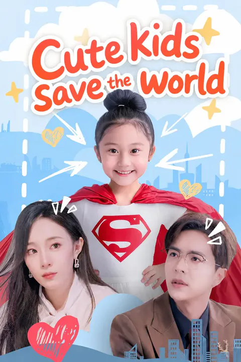 Cute kids save the world poster