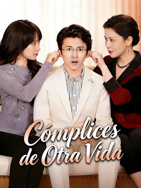 Póster de Cómplices de Otra Vida