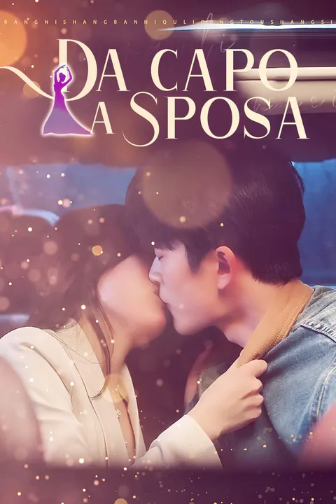 Locandina di Da Capo a Sposa