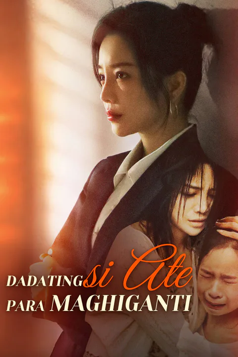 Poster ng Dadating si Ate Para Maghiganti