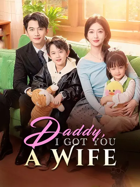 Daddy, I Got You a Wife poster