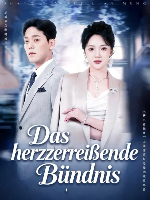 Poster von Das herzzerreißende Bündnis