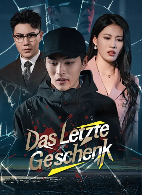 Poster von Das Letzte Geschenk