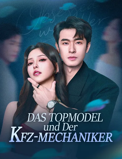 Poster von Das Topmodel und Der Kfz-Mechaniker